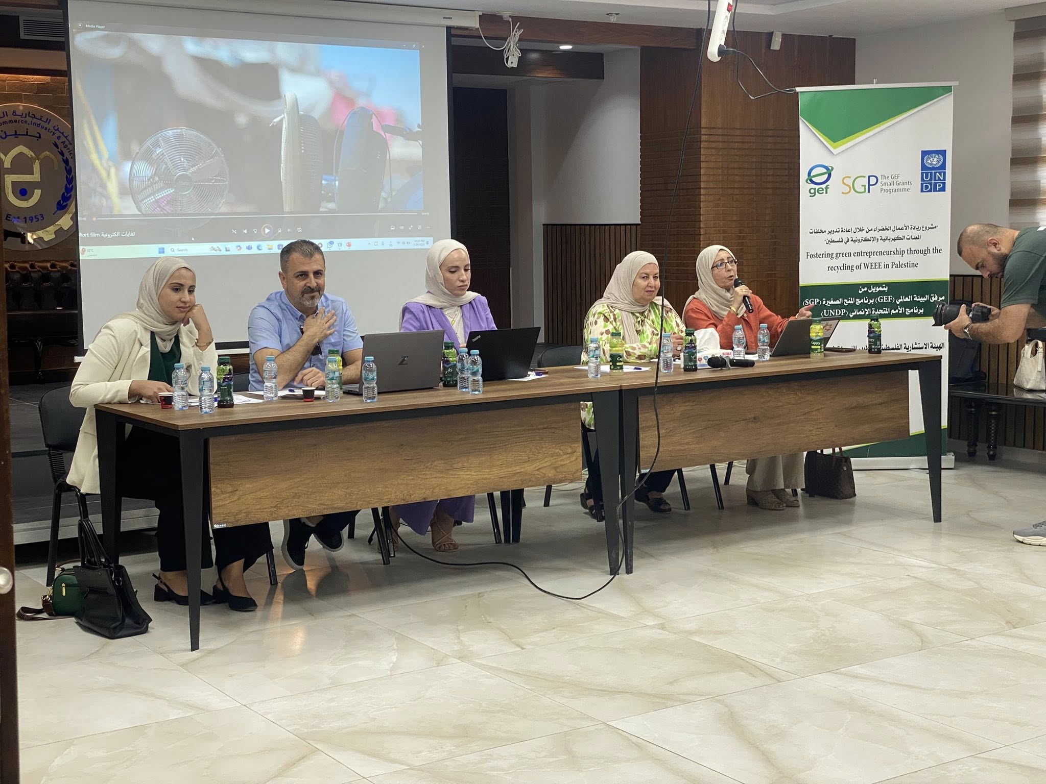 الهيئة الاستشارية تختتم مشروع “ريادة الأعمال الخضراء من خلال إعادة تدوير مخلفات المعدات الكهربائية والإلكترونية في فلسطين”